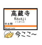 愛知私鉄環状線 気軽に今この駅だよ！（個別スタンプ：23）