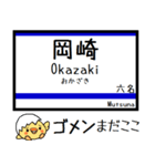 愛知私鉄環状線 気軽に今この駅だよ！（個別スタンプ：24）