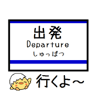 愛知私鉄環状線 気軽に今この駅だよ！（個別スタンプ：28）