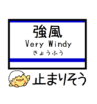 愛知私鉄環状線 気軽に今この駅だよ！（個別スタンプ：34）