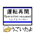 愛知私鉄環状線 気軽に今この駅だよ！（個別スタンプ：36）