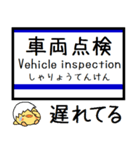 愛知私鉄環状線 気軽に今この駅だよ！（個別スタンプ：37）