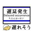 愛知私鉄環状線 気軽に今この駅だよ！（個別スタンプ：38）