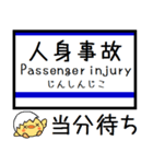 愛知私鉄環状線 気軽に今この駅だよ！（個別スタンプ：39）