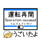 静岡清水線 気軽に今この駅だよ！からまる（個別スタンプ：39）