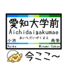 愛知 豊橋 渥美線 気軽に今この駅だよ！（個別スタンプ：4）