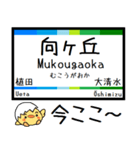 愛知 豊橋 渥美線 気軽に今この駅だよ！（個別スタンプ：9）