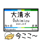 愛知 豊橋 渥美線 気軽に今この駅だよ！（個別スタンプ：10）