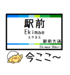 愛知 豊橋 渥美線 気軽に今この駅だよ！（個別スタンプ：17）