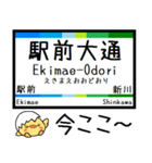 愛知 豊橋 渥美線 気軽に今この駅だよ！（個別スタンプ：18）