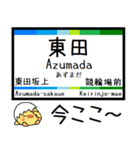 愛知 豊橋 渥美線 気軽に今この駅だよ！（個別スタンプ：26）