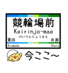 愛知 豊橋 渥美線 気軽に今この駅だよ！（個別スタンプ：27）