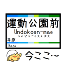 愛知 豊橋 渥美線 気軽に今この駅だよ！（個別スタンプ：30）