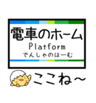 愛知 豊橋 渥美線 気軽に今この駅だよ！（個別スタンプ：35）