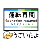 愛知 豊橋 渥美線 気軽に今この駅だよ！（個別スタンプ：38）