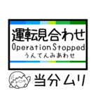 愛知 豊橋 渥美線 気軽に今この駅だよ！（個別スタンプ：40）