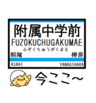 長野 長野線 気軽に今この駅だよ！からまる（個別スタンプ：9）