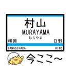 長野 長野線 気軽に今この駅だよ！からまる（個別スタンプ：11）