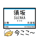 長野 長野線 気軽に今この駅だよ！からまる（個別スタンプ：13）