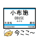 長野 長野線 気軽に今この駅だよ！からまる（個別スタンプ：15）