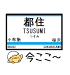 長野 長野線 気軽に今この駅だよ！からまる（個別スタンプ：16）