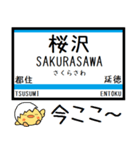 長野 長野線 気軽に今この駅だよ！からまる（個別スタンプ：17）