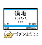 長野 長野線 気軽に今この駅だよ！からまる（個別スタンプ：26）