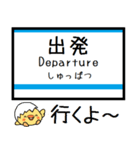 長野 長野線 気軽に今この駅だよ！からまる（個別スタンプ：27）