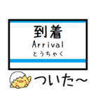 長野 長野線 気軽に今この駅だよ！からまる（個別スタンプ：28）