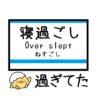 長野 長野線 気軽に今この駅だよ！からまる（個別スタンプ：33）