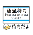 長野 長野線 気軽に今この駅だよ！からまる（個別スタンプ：36）