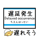 長野 長野線 気軽に今この駅だよ！からまる（個別スタンプ：37）