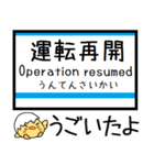 長野 長野線 気軽に今この駅だよ！からまる（個別スタンプ：38）