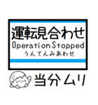 長野 長野線 気軽に今この駅だよ！からまる（個別スタンプ：40）