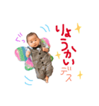 左涼すたんぷ（個別スタンプ：4）