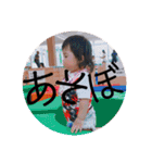 まのたんたん（個別スタンプ：9）
