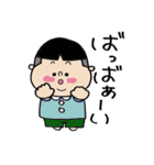 べびたん★！【日常会話】（個別スタンプ：4）