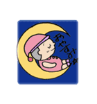 べびたん★！【日常会話】（個別スタンプ：7）