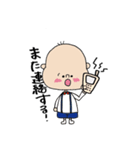 べびたん★！【日常会話】（個別スタンプ：9）