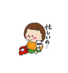 べびたん★！【日常会話】（個別スタンプ：19）