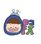 べびたん★！【日常会話】（個別スタンプ：20）