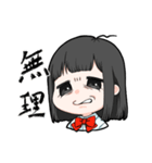 不機嫌なアオリちゃん（個別スタンプ：13）