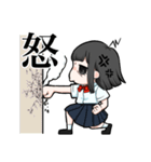 不機嫌なアオリちゃん（個別スタンプ：34）