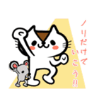 猫 ※ よく見かけるアイツ ※ ねこ（個別スタンプ：24）