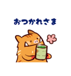 猪突猛進！イノパチくん（個別スタンプ：2）