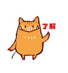 猪突猛進！イノパチくん（個別スタンプ：3）