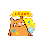 猪突猛進！イノパチくん（個別スタンプ：8）