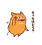 猪突猛進！イノパチくん（個別スタンプ：11）