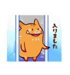 猪突猛進！イノパチくん（個別スタンプ：13）