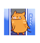 猪突猛進！イノパチくん（個別スタンプ：14）